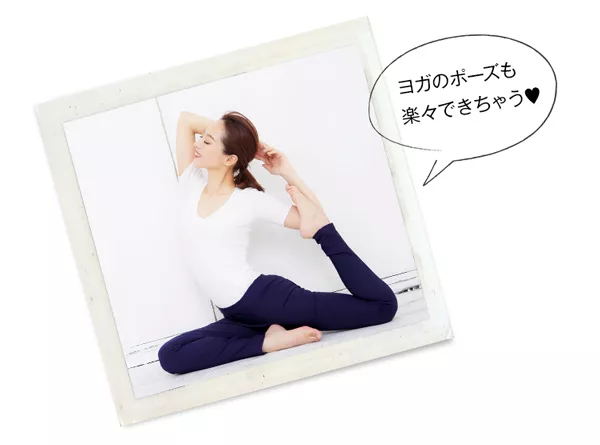 ストレッチフィットカラーレギンスパンツ [M1655]