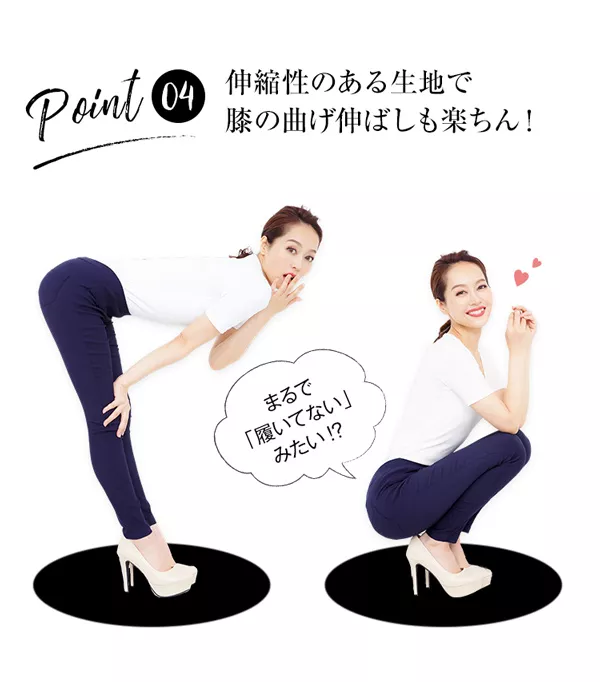 ストレッチフィットカラーレギンスパンツ [M1655]