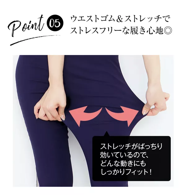 ストレッチフィットカラーレギンスパンツ [M1655]