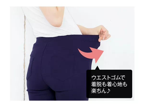 ストレッチフィットカラーレギンスパンツ [M1655]