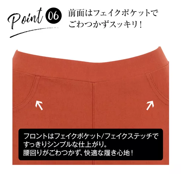 ストレッチフィットカラーレギンスパンツ [M1655]