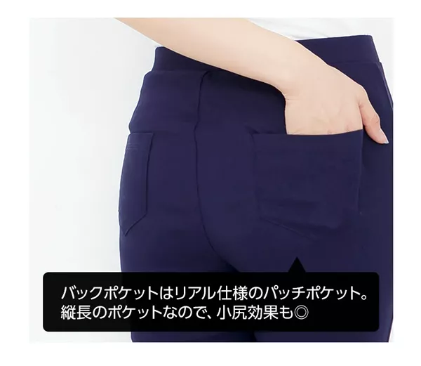 ストレッチフィットカラーレギンスパンツ [M1655]