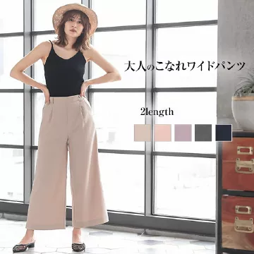 ウエストバックゴムワイドパンツ [M1664] - レディース