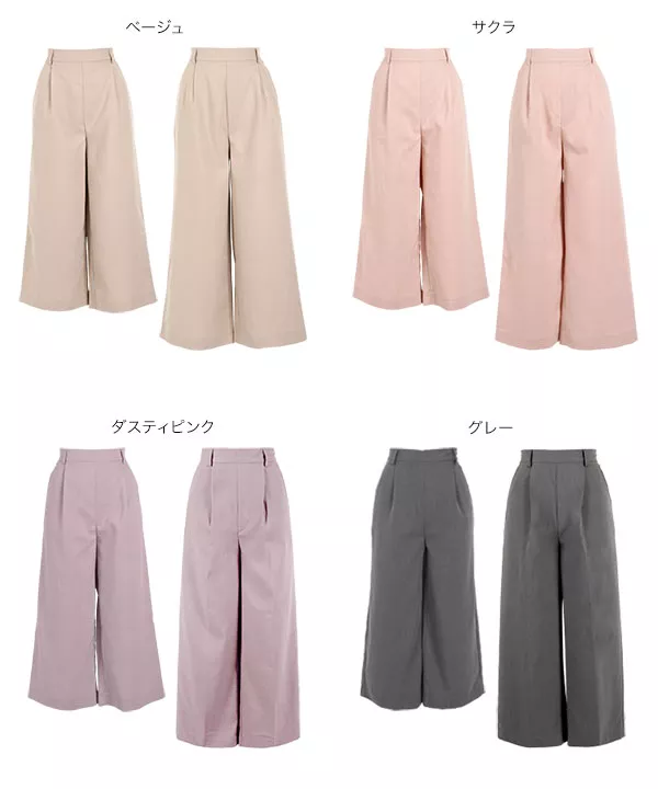 ウエストバックゴムワイドパンツ [M1664]