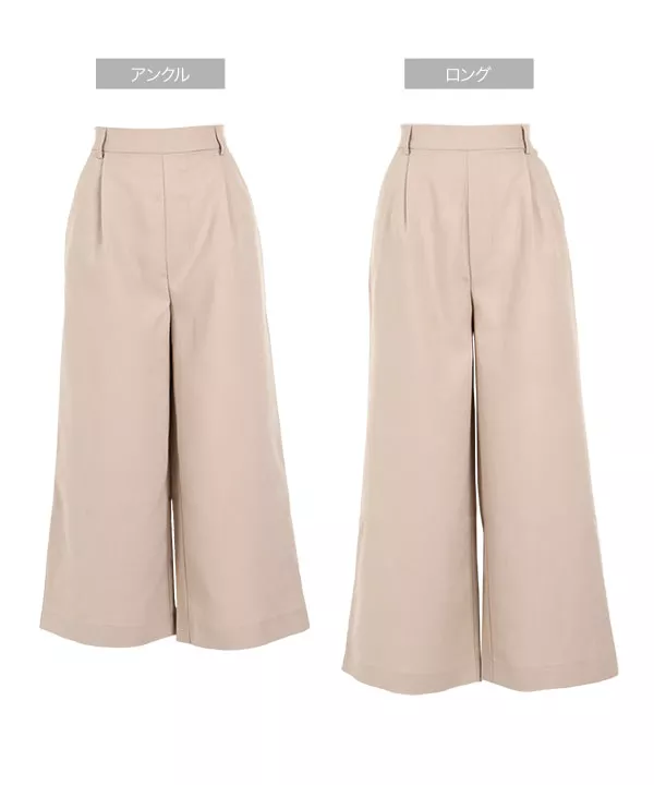 ウエストバックゴムワイドパンツ [M1664]