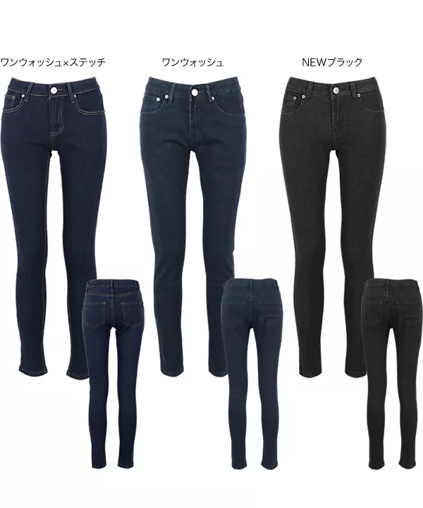 ストレッチフィットスキニーデニムパンツ [M1700]