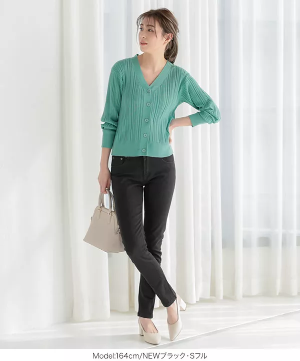 ストレッチフィットスキニーデニムパンツ [M1700]