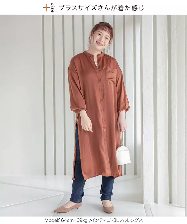 ストレッチフィットスキニーデニムパンツ [M1700]