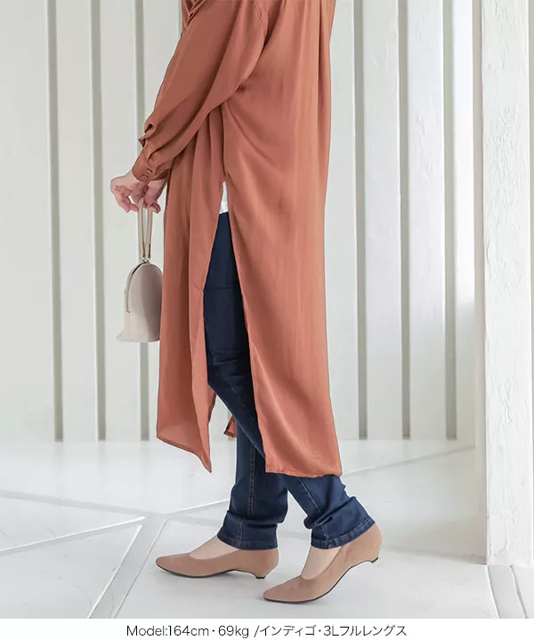 ストレッチフィットスキニーデニムパンツ [M1700]