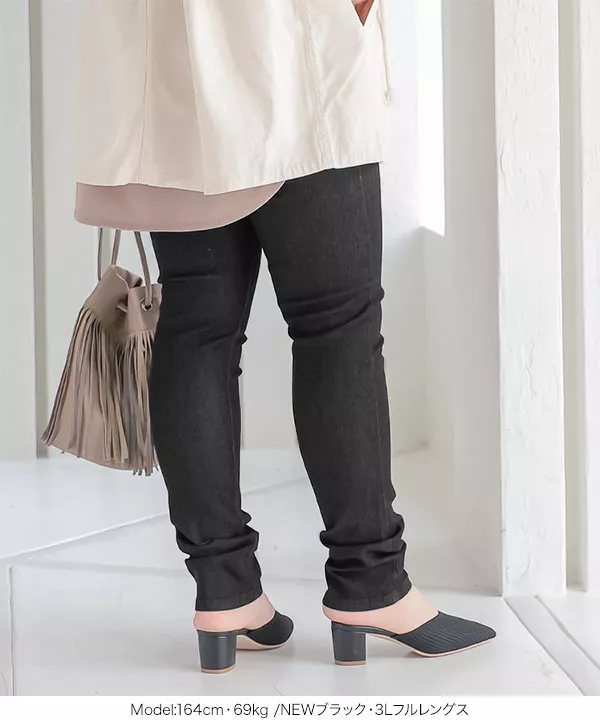 ストレッチフィットスキニーデニムパンツ [M1700]
