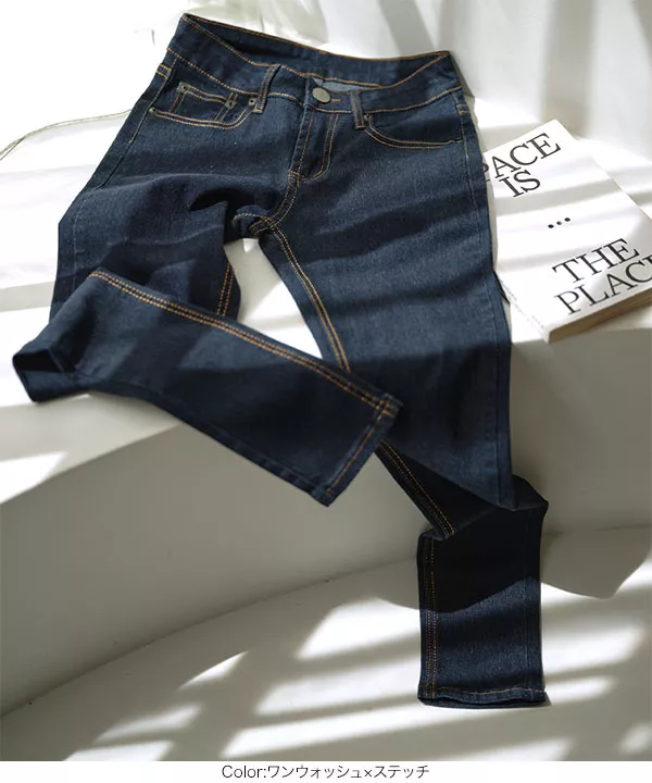 ストレッチフィットスキニーデニムパンツ [M1700]