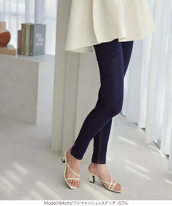 ストレッチフィットスキニーデニムパンツ [M1700]