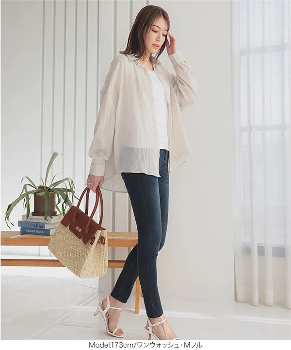 ストレッチフィットスキニーデニムパンツ [M1700]