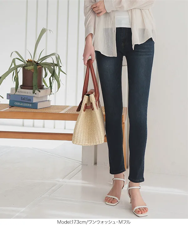 ストレッチフィットスキニーデニムパンツ [M1700]