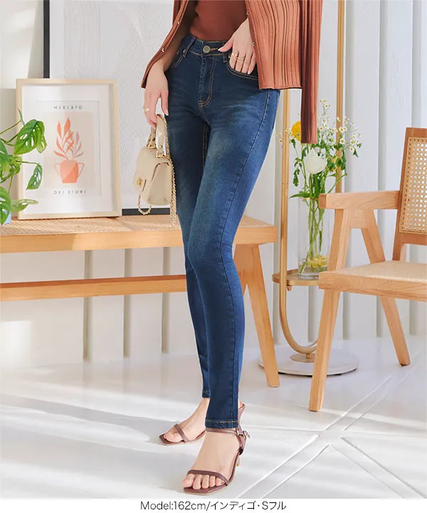ストレッチフィットスキニーデニムパンツ [M1700]