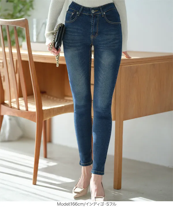 ストレッチフィットスキニーデニムパンツ [M1700]