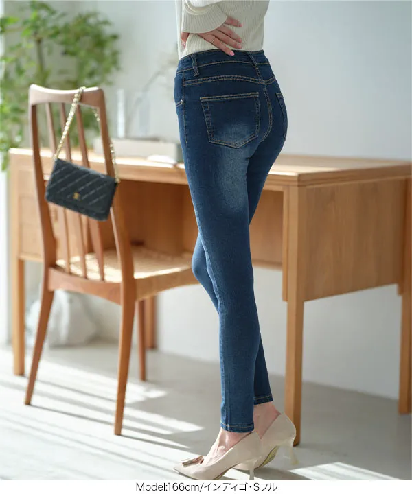 ストレッチフィットスキニーデニムパンツ [M1700]