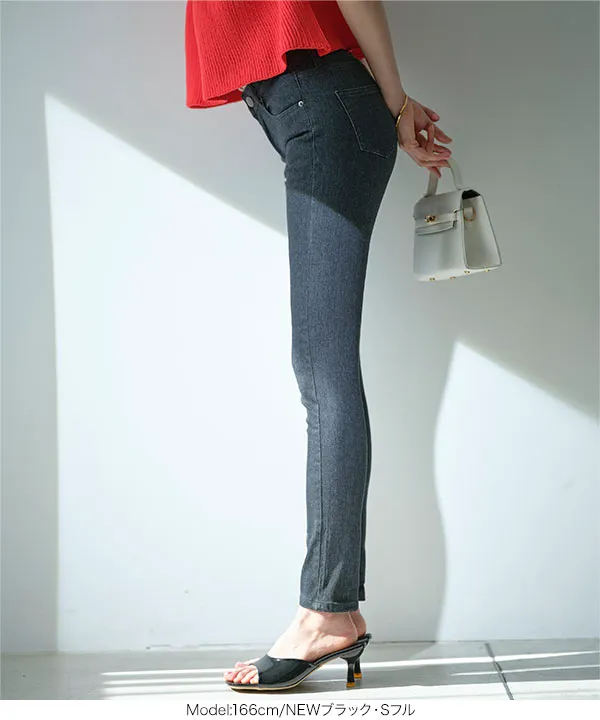 ストレッチフィットスキニーデニムパンツ [M1700] - レディース
