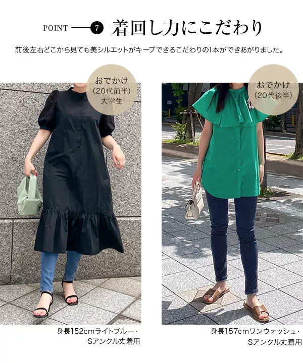 ストレッチフィットスキニーデニムパンツ [M1700] |大好評につき