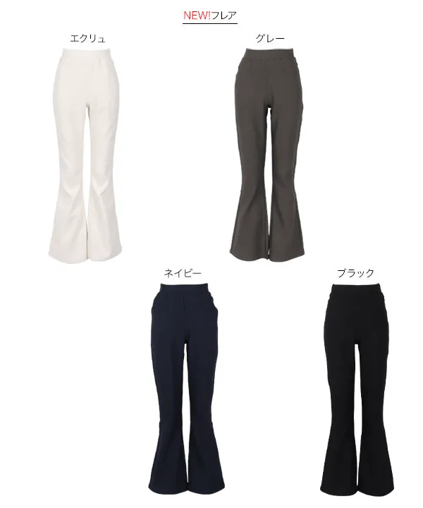 [ 選べる6サイズ×2タイプ ］暖か裏起毛ストレッチレギンスパンツ [M1720]