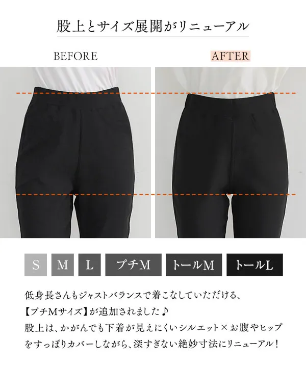 選べる6サイズ×2タイプ ］暖か裏起毛ストレッチレギンスパンツ [M1720 