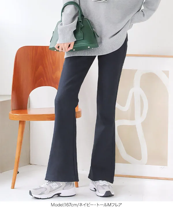 選べる6サイズ×2タイプ ］暖か裏起毛ストレッチレギンスパンツ [M1720