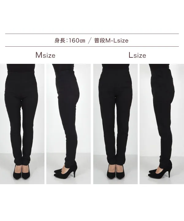 [ 選べる6サイズ×2タイプ ］暖か裏起毛ストレッチレギンスパンツ [M1720]