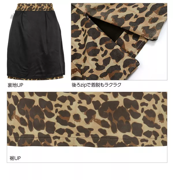 後ろzipシンプルミニスカート [M1729]