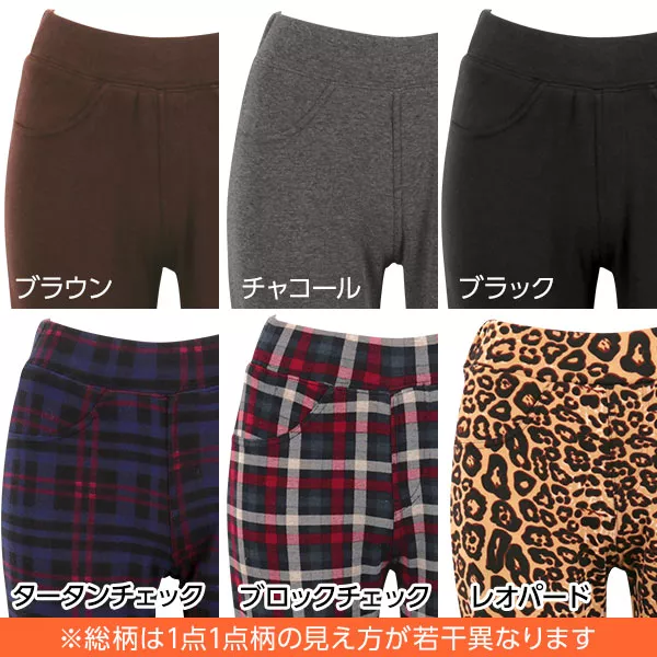 シャギー裏起毛レギンスパンツ[M1743] - レディースファッション通販