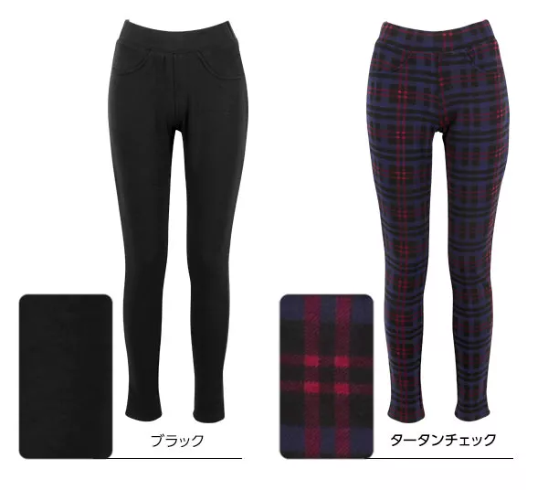 シャギー裏起毛レギンスパンツ[M1743] | ボトムス全品送料無料！12/5