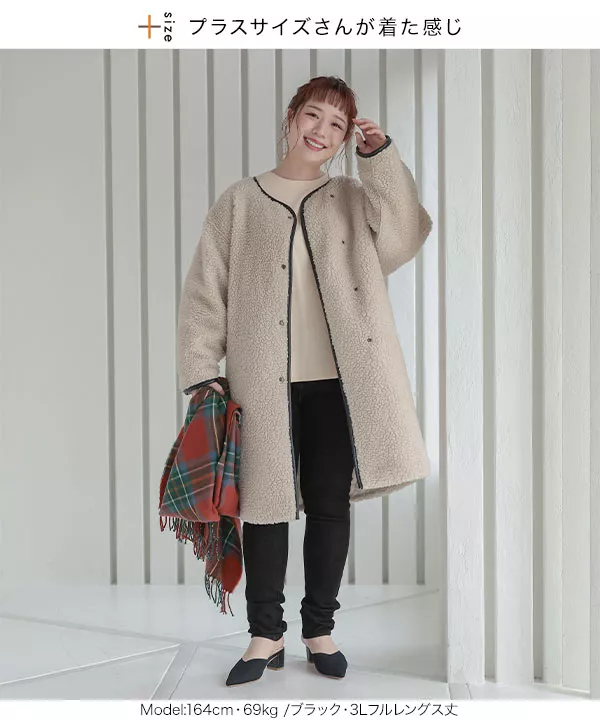 選べる6サイズ 裏起毛ボンディングストレッチデニム [M1759