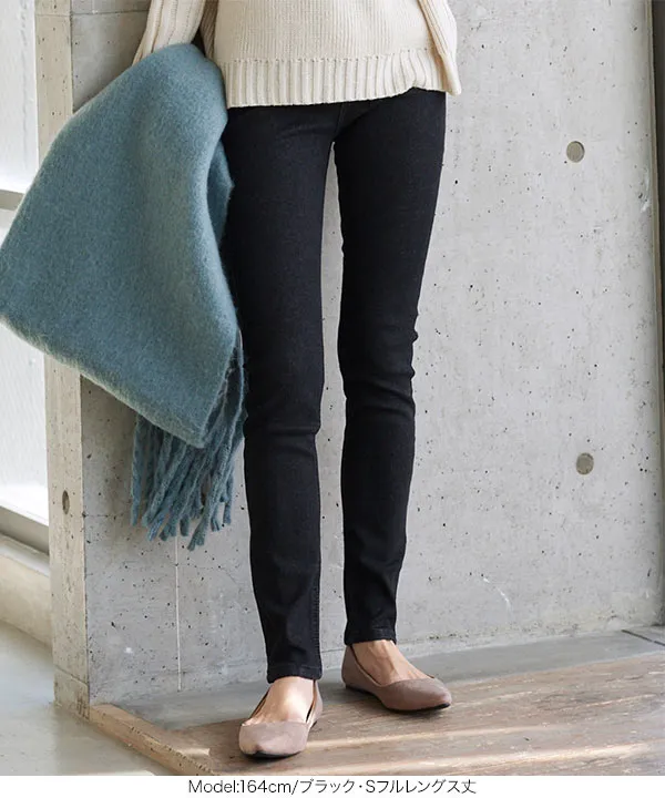 選べる6サイズ 裏起毛ボンディングストレッチデニム [M1759