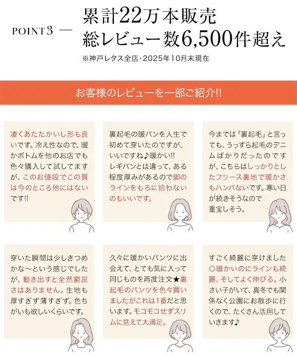 選べる6サイズ 裏起毛ボンディングストレッチデニム [M1759]