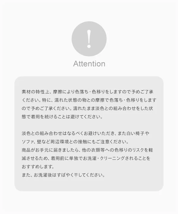 選べる6サイズ 裏起毛ボンディングストレッチデニム [M1759]