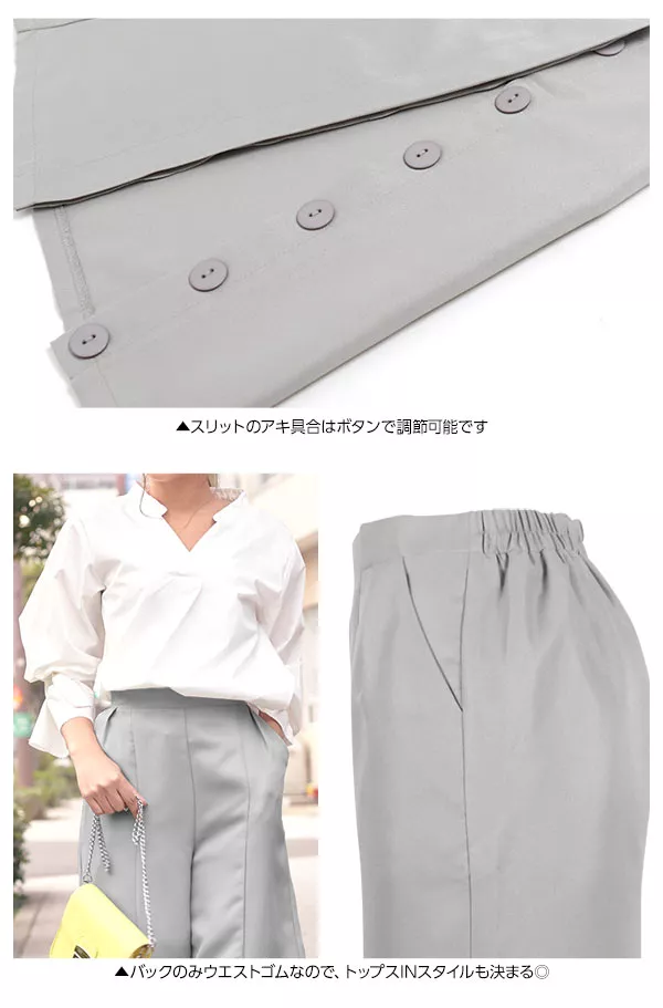 裾スリットデザインワイドパンツ [M1800]