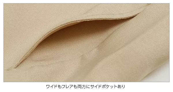 フレアガウチョorクロップド丈ワイドパンツ [M1801]