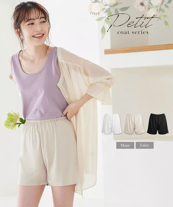 petitcoat ] ぺチショートパンツ [M1816]【メール便】 - レディース