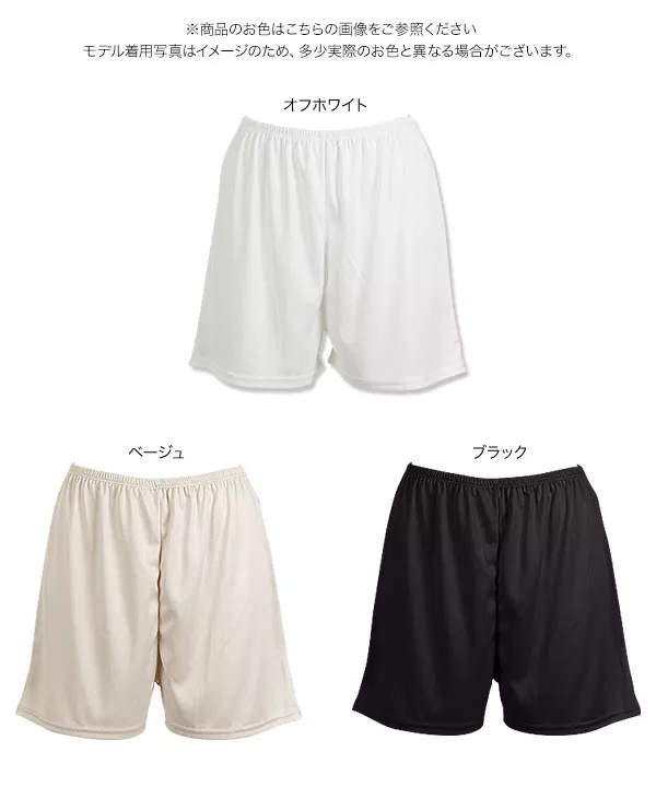 [ petitcoat ] ぺチショートパンツ [M1816]