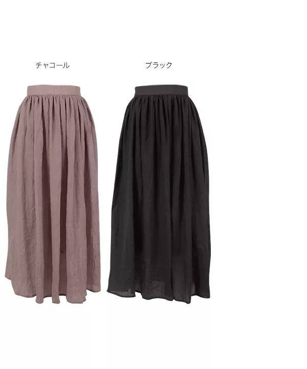 リネン調素材ミディ丈マキシスカート [M1846]