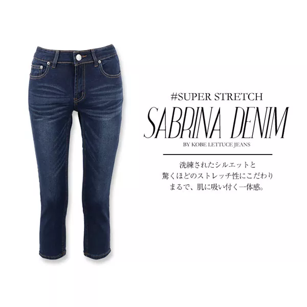 サブリナ丈スキニーデニムパンツ [M1849] - レディースファッション