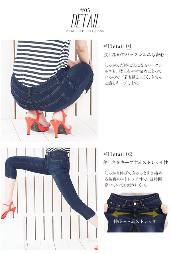 サブリナ丈スキニーデニムパンツ [M1849]