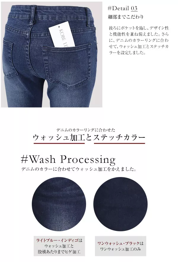 サブリナ丈スキニーデニムパンツ [M1849]
