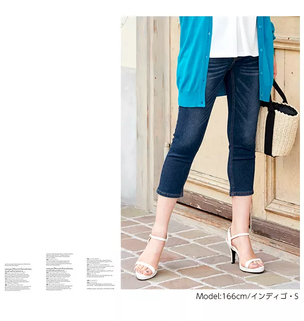 サブリナ丈スキニーデニムパンツ [M1849]