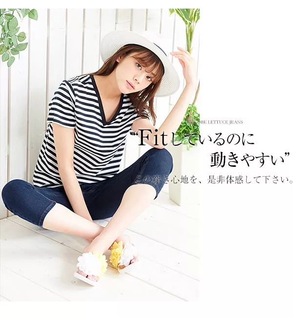 サブリナ丈スキニーデニムパンツ [M1849]