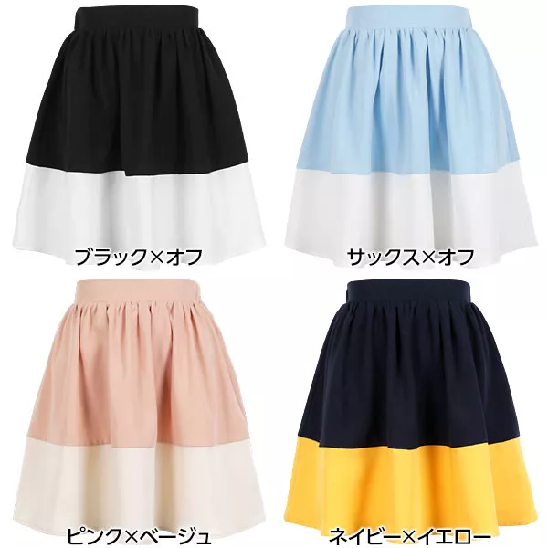 バイカラー裾切替ミニスカート [M1851] - レディース