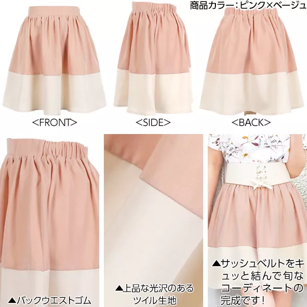 *CIDER* ウールライク ハイライズ レタストリム ミニスカート CIDER* ウールライク ハイライズ レタストリム ミニスカート