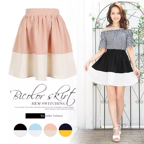 バイカラー裾切替ミニスカート [M1851] - レディース