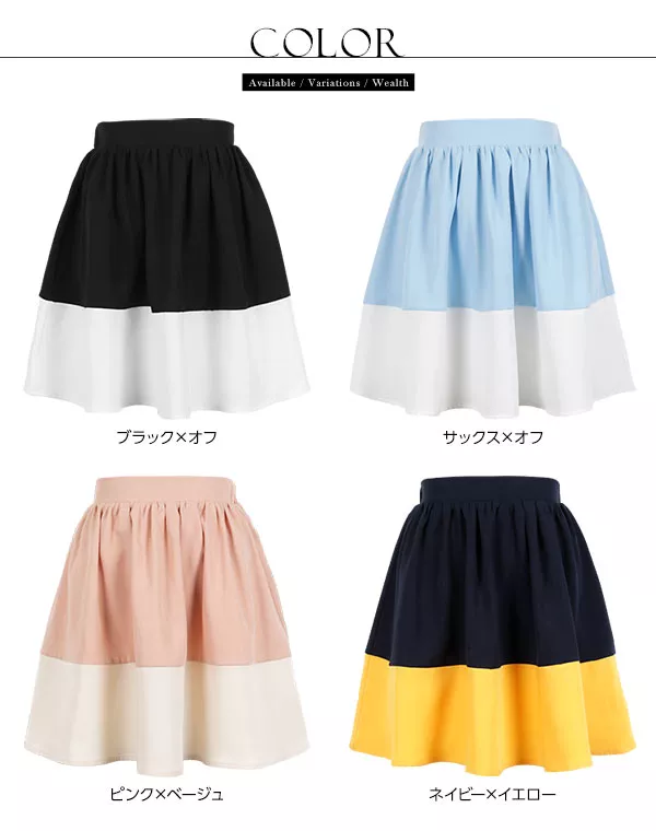 SANDRO☆バイカラー ジャージー ミニスカート♪【送料込】 SANDRO☆バイカラー ジャージー ミニスカート♪【送料込】 ミニ