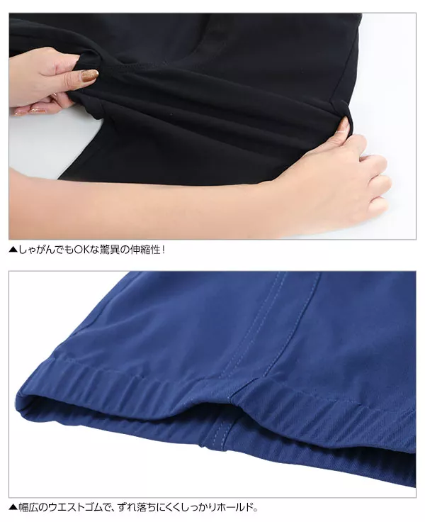 ウエストゴムカラースキニーレギンスパンツ[M1873] - レディース
