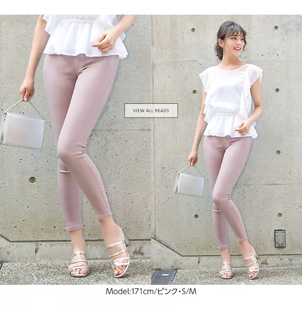 ウエストゴムカラースキニーレギンスパンツ[M1873] - レディース